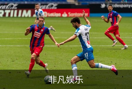 非凡娱乐简介
