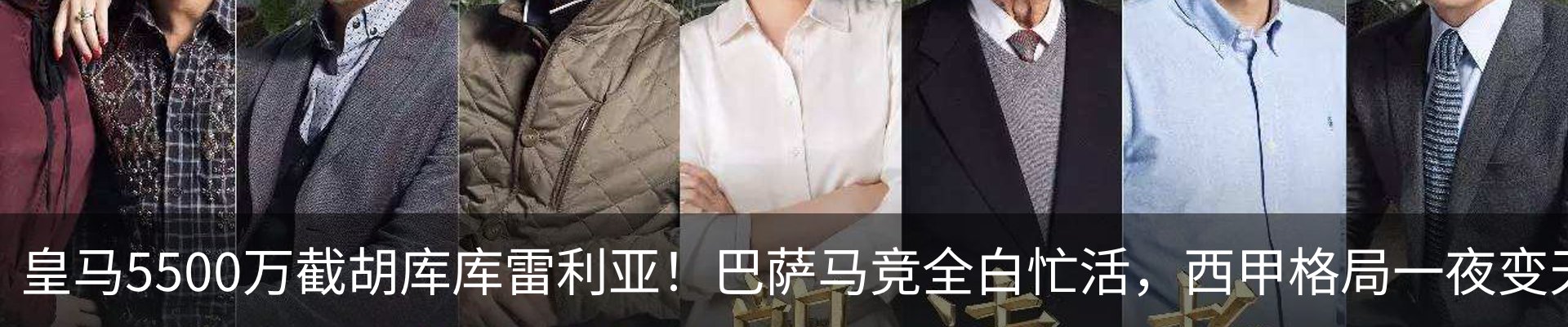 最新动态