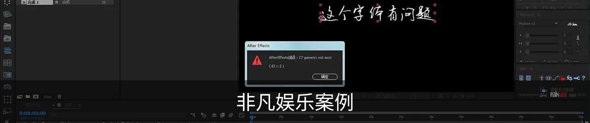 非凡娱乐案例